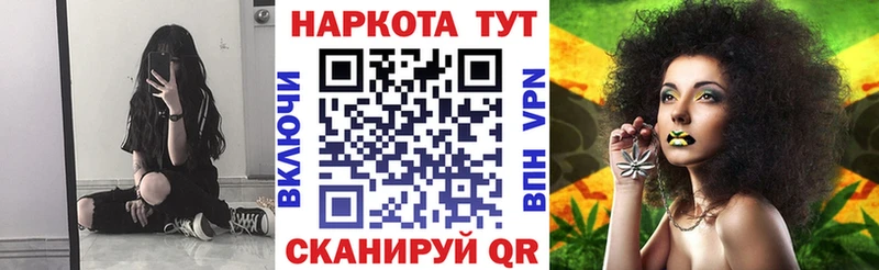 Купить закладку Канабис  МЕФ  Ртищево