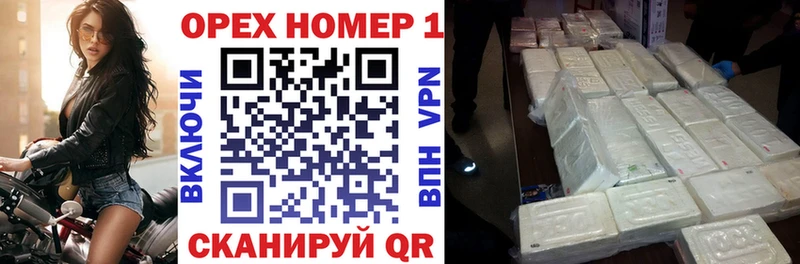 Купить где  Ртищево  КОКАИН FishScale 