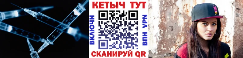 КЕТАМИН ketamine  Купить где  Ртищево 