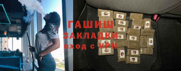 спайс Заволжск
