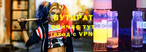 спайс Заволжск