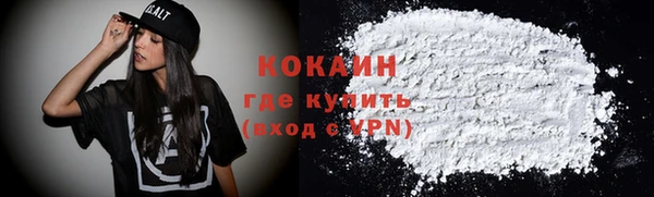 спайс Заволжск