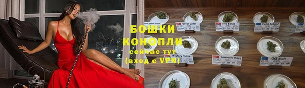спайс Заволжск