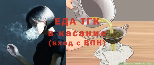 спайс Заволжск