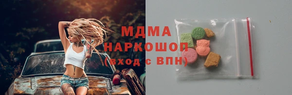 спайс Заволжск