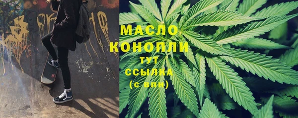 спайс Заволжск