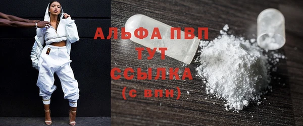 спайс Заволжск