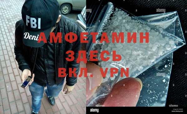спайс Заволжск
