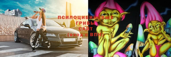 спайс Заволжск