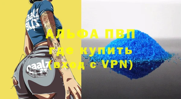 мдпв Заволжье