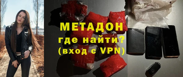 спайс Заволжск