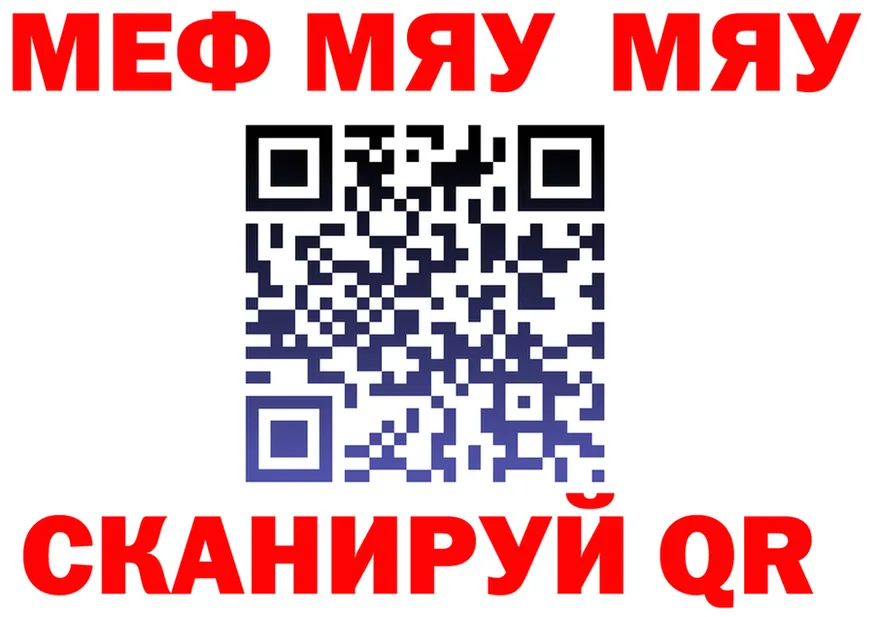 МЕТАДОН белоснежный ТОР площадка мега Ртищево