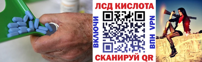 Купить  Ртищево  ЛСД экстази кислота 