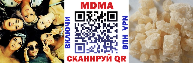 Купить где  Ртищево  MDMA кристаллы 