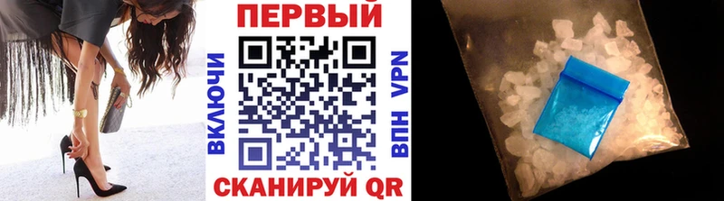 Купить  Ртищево  Метамфетамин винт 